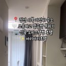 아리아리 호텔 이미지