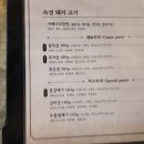 돼지 레스토랑 이미지