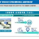 디에스물류