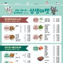 굴러라감자 이미지