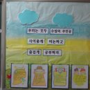 매호초등학교 이미지