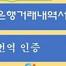 사랑방행정사 이미지