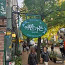 서대문역 정동 어반가든 방문 후기 감성 레스토랑