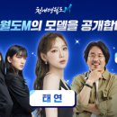 태연유통