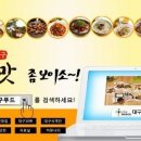 미스터남천꼬지