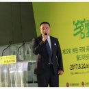 보성녹차식품개발원 이미지