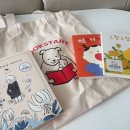 예비부모 엄마북(Book)돋음 책선물 수령 후기 :)