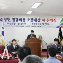 소정면사무소 이미지