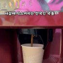 드림기사식당 이미지