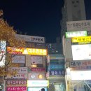 대우한우촌