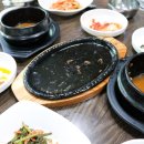 대관령석쇠불고기 이미지