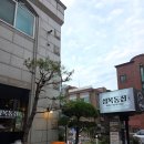 분당-377 | 야탑역 맛집 성복동집 고기집 청첩장 모임 주차장