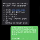 성남 &#34;플로우틴&#34; 앙금꽃플라워 수제 떡케이크선물후기:)