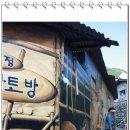 화원자연휴양림 이미지