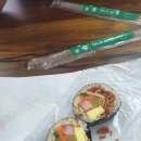 둥지컵김밥