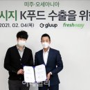 글로업 이미지