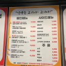마더빌 앞 | 덕계역맛집 돈꽃삼겹살 뒷고기 파김치 존맛