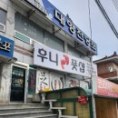 후니풋샵 이미지
