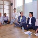 흙산경로당 아시아경제