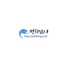 평화낚시 - 홍천군 설악로 1010 | 평화낚시
