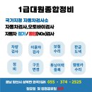 대원카정비 이미지