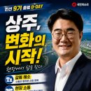 상주시청