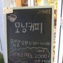 카페더지니 이미지