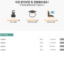 2. 기체분자운동론 이미지