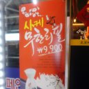 오꼬마루 이미지