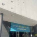 계양지구2 | 3기신도시 인천계양 A2 A3 일반공급 예비자 서류제출 및 주택전시관 방문 후기