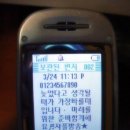 문*자 이미지