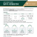 친화도시공인중개사사무소 이미지