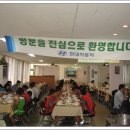 황지중학교 이미지