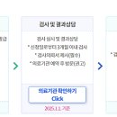 프레메디산부인과의원 이미지