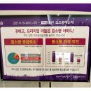 낙동강변 축구장 1 이미지