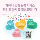 한돌기업 이미지