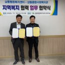 상동행정복지센터 이미지