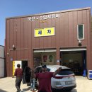 카르디아세차장