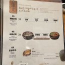 순이참복