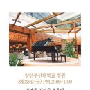 위즈음악학원 이미지