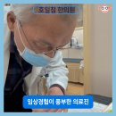 사암일침한의원 네이버블로그