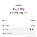 신불떡볶이 - 경산시 청운1로 12-4 | 신불떡볶이