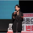 광주문화예술회관 | 천선란 크리에이티브 토크콘서트-광주문화예술회관 행사후기