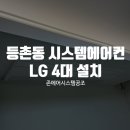미주에어콘