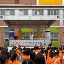 숭신초등학교 이미지