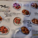 혁계치킨 이미지