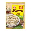 만두 - 수성구 달구벌대로 2287-1 | 만두