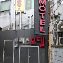 모텔블리스 이미지