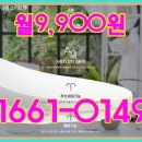 비데렌탈 추천 주저말고 월9,900원 이미지