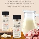 ✨ 국산 재료로 만든 육수한알,사골한알 판매합니다. 이미지